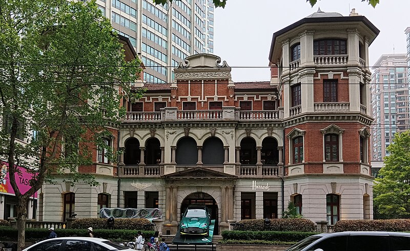 File:Cha House, Shanghai.jpg