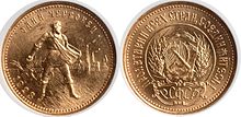 Both sides of a gold coin