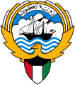 Kuwait (bird as wreath)