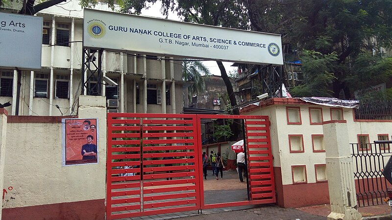 File:Gurunanak College entrance gate.jpg