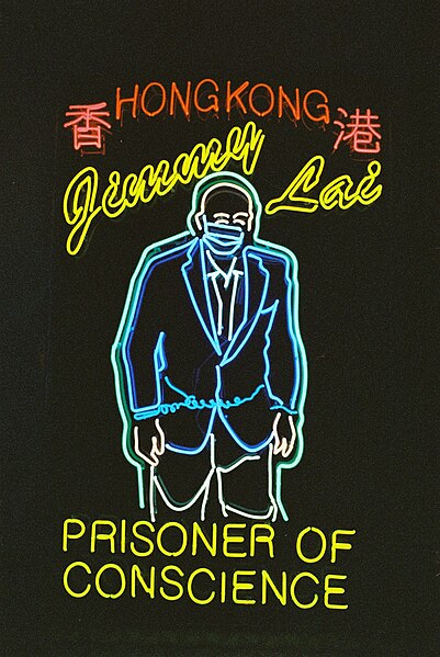 File:Jimmy Lai in Chains.jpg