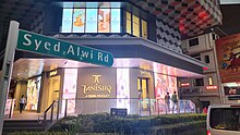 Tanishq SE Asia, Singapore store