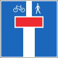 4.09.1 Dead end with exceptions (for bicycles and pedestrians)