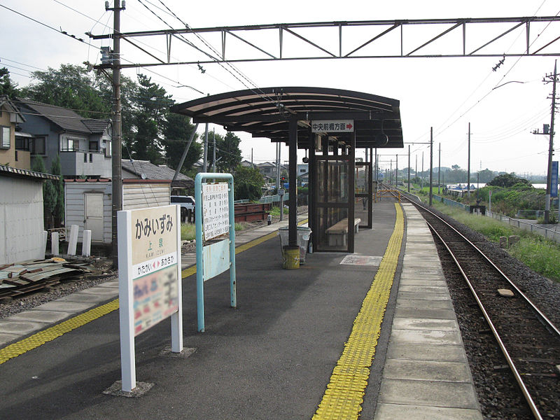 File:Joden-Kami-izumi-station-platform-20100907.jpg