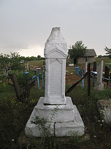 Kalcheva WWI monument 2.jpg