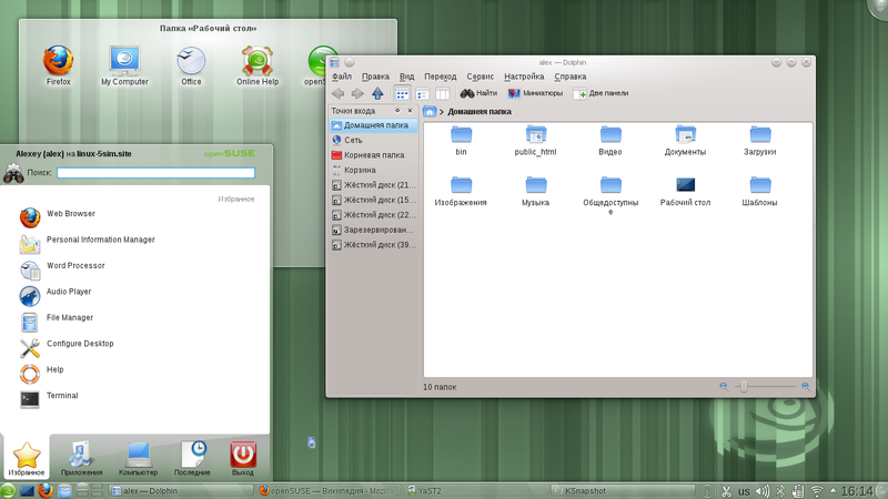 Файл:OpenSUSE 11.4 KDE.png