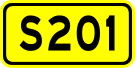 File:Shoudou 201(China).svg