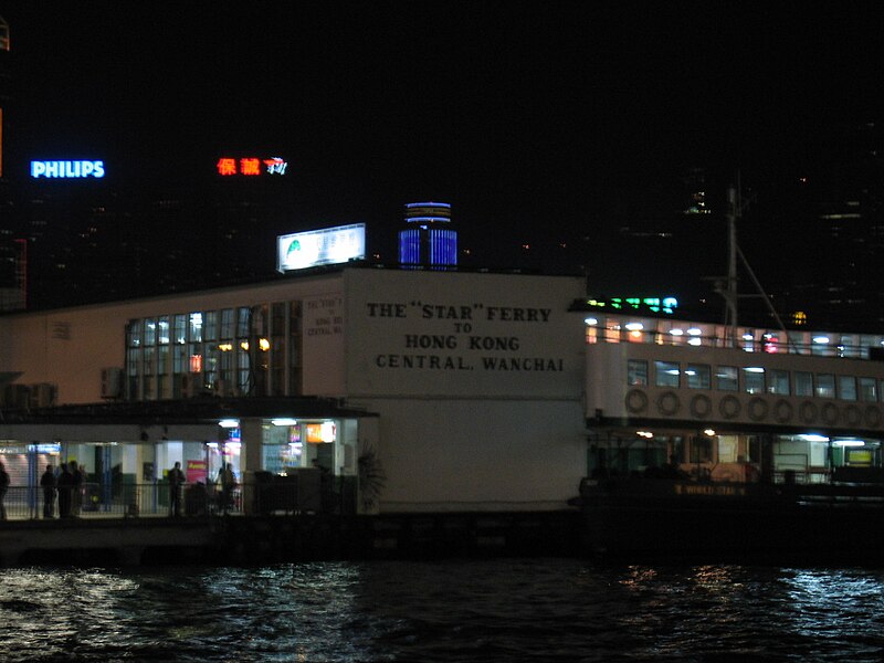 File:TST Star Ferry night.JPG