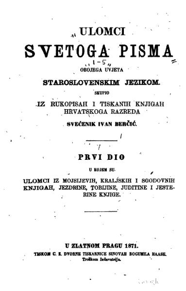 File:Ulomci svetoga pisma.djvu