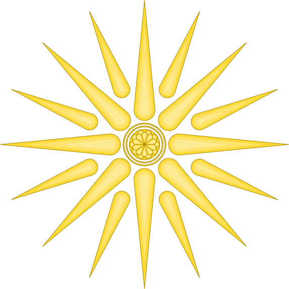 File:Vergina Sun WIPO.svg