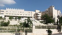 Beth Jacob Jerusalem seminary.JPG