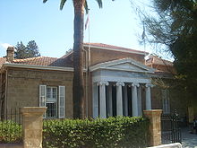 Photo of Cyprus Archeological Museum in Nicosia