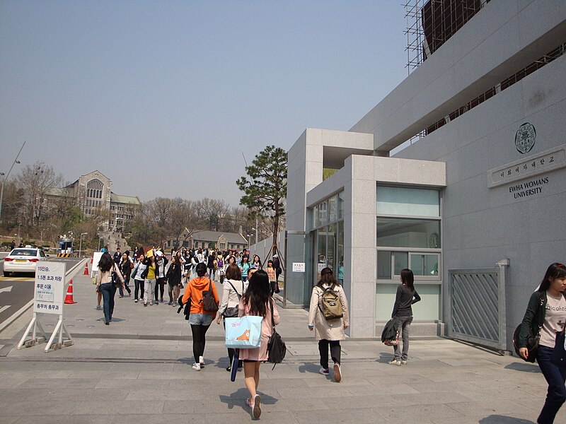 File:Ewha Womans University.JPG