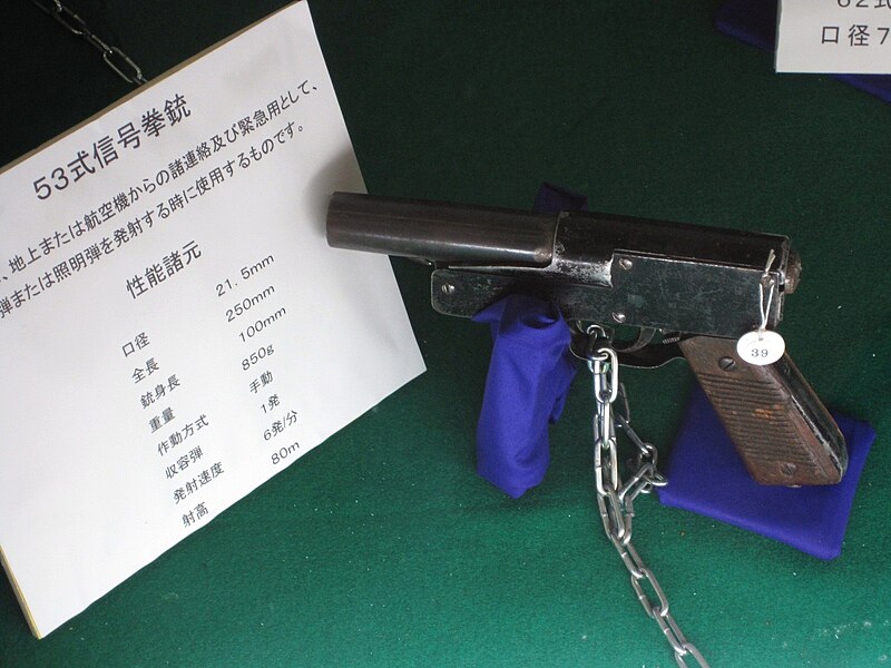 File:JGSDF 21.5mm信号けん銃 20120422.jpg