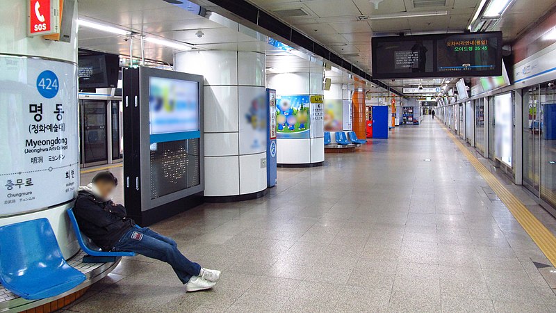 File:Seoul-metro-424-Myeongdong-station-platform-20181124-081658.jpg