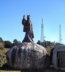 Statue of Princess Sayo.jpg