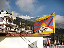 Tibetan flag.jpg