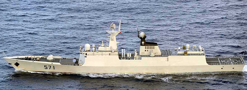 File:CNS Yuncheng (FFG-571).jpg