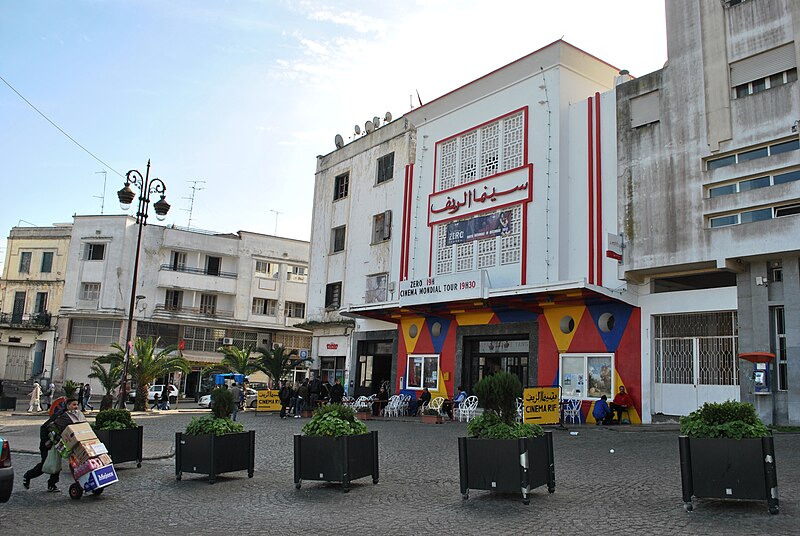 File:Cinémathèque de Tanger.jpg