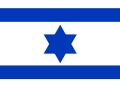 Original ink flag by Avraham Adan