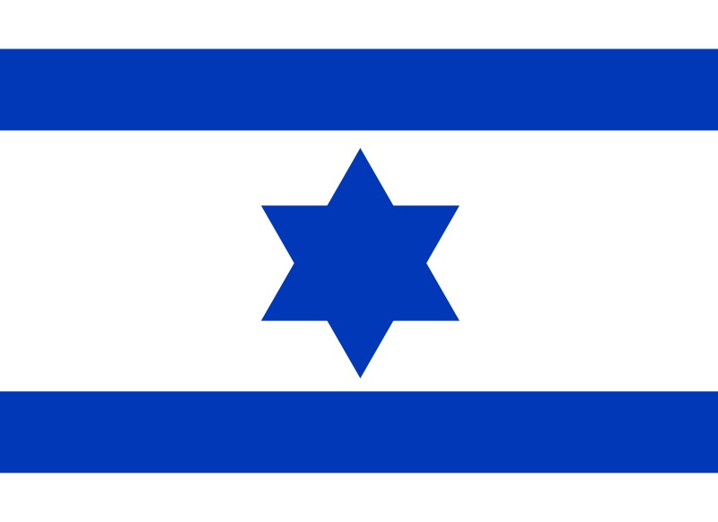 File:Flag of Israel (1948).svg