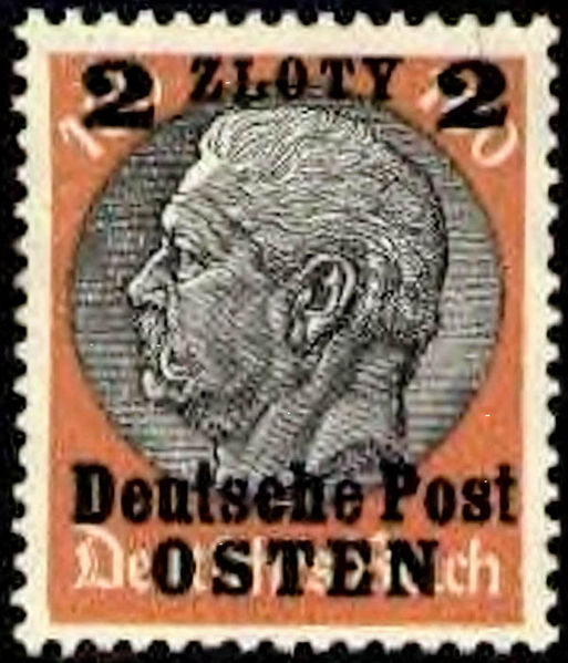 File:HindenburgOSTENOverprint.jpg