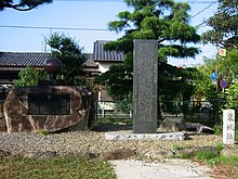 Izumi Jin'ya monument.jpg