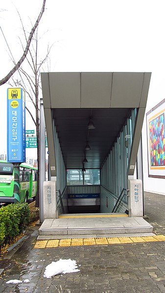 File:Korail-Bundang-line-K220-Daemosan-station-entrance-6-20181124-122558.jpg