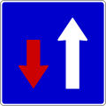 Priority for oncoming traffic