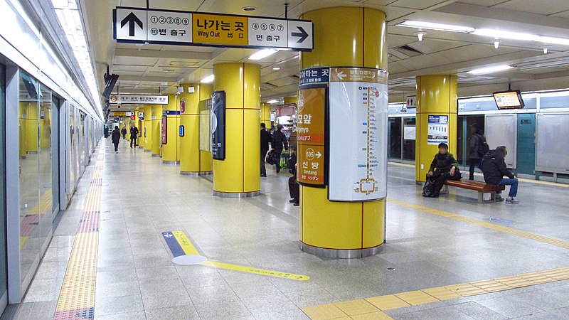 File:Seoul-metro-636-Dongmyo-station-platform-20181125-165100.jpg