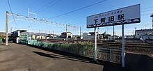 Shimo-shinden Station 20201114.jpg