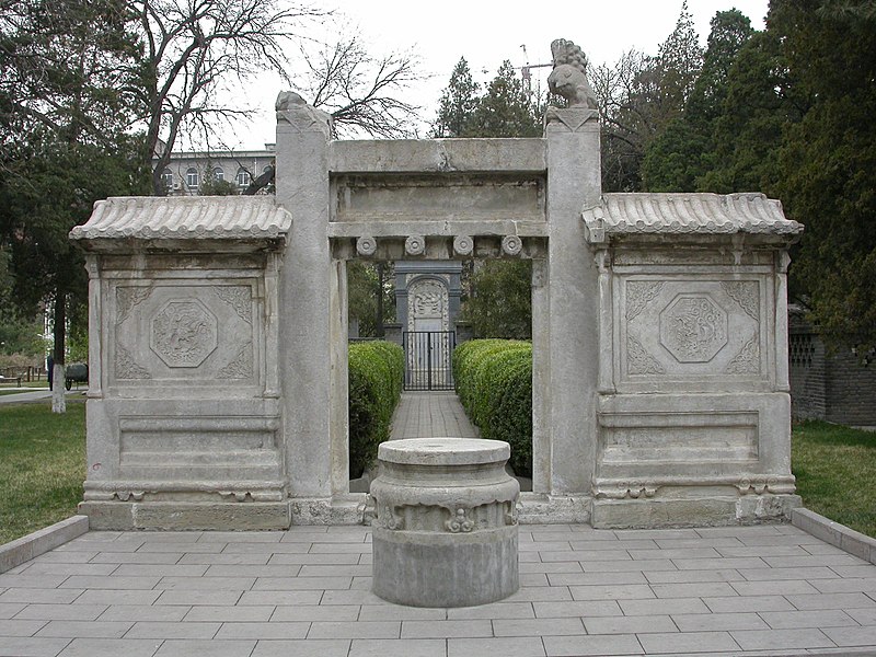 File:Tomb of Matteo Ricci.jpg