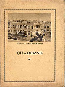 1931-quaderno-Mogadiscio-palazzo-del-governatore.jpg