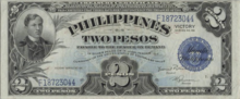 2-peso VICTORY-CBP banknote obverse.png