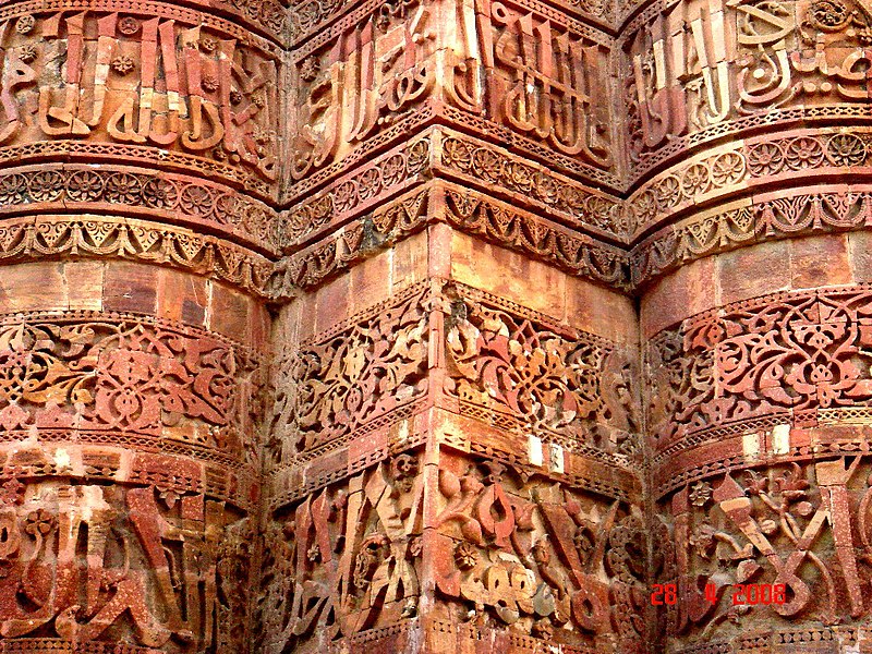 File:Delhi Qutub 09.JPG