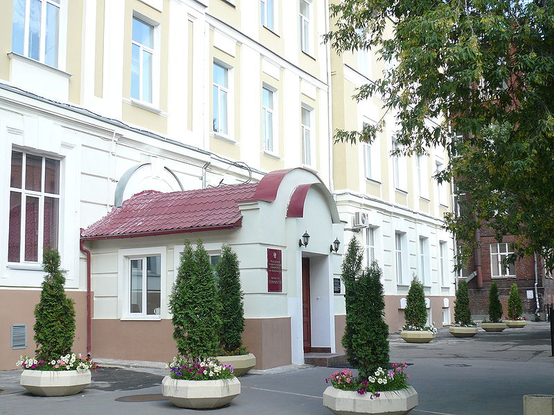 Файл:MSU Faculty of Psychology.jpg