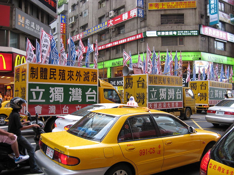 File:Parade of Taiwan independence.jpg