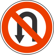 File:Serbia road sign II-27.svg