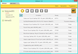 Скриншот программы BitMaster