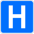 Д18 Hospital