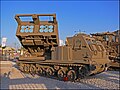 MLRS M-270 "Menatetz"