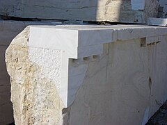 A reconstructed architrave block of the Parthenon.