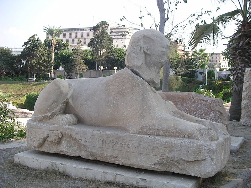 Файл:Psammetique II sphinx 1104.jpg