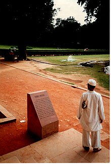 Rang Mahal Description.jpg