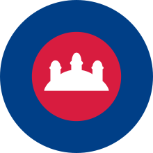 Roundel of Cambodia.svg