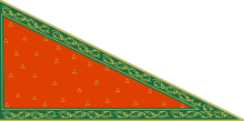 Sikh Empire flag.svg