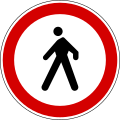 II-18 Road closed to pedestrians