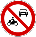 II-19 Road closed for all motor vehicles