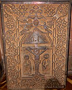 Khachkar in the prayer sanctuary