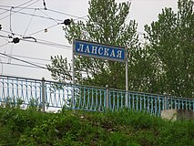 Указатель на платформе на Выборг, 2010 год